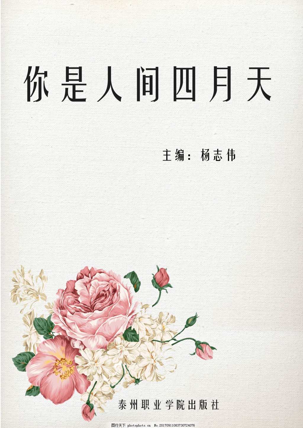 日韩 在线 永久 域名 自动 转 跳 无 广告
